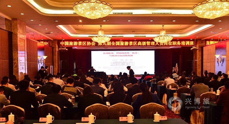 第九期培训班 (1).jpg