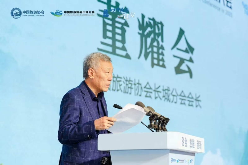 发布“长城入境游行动计划”-2.jpg