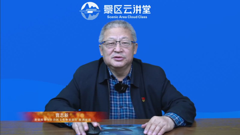 曹老师照片.png